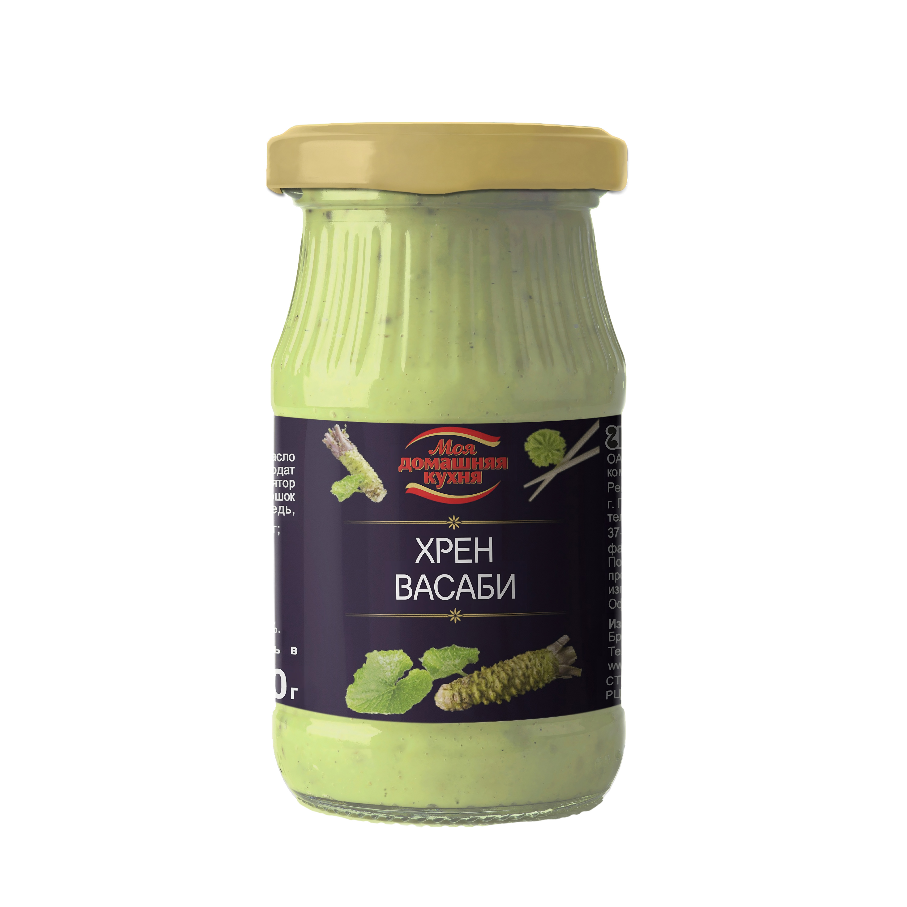 Spicy horseradish table wasabi in bulk