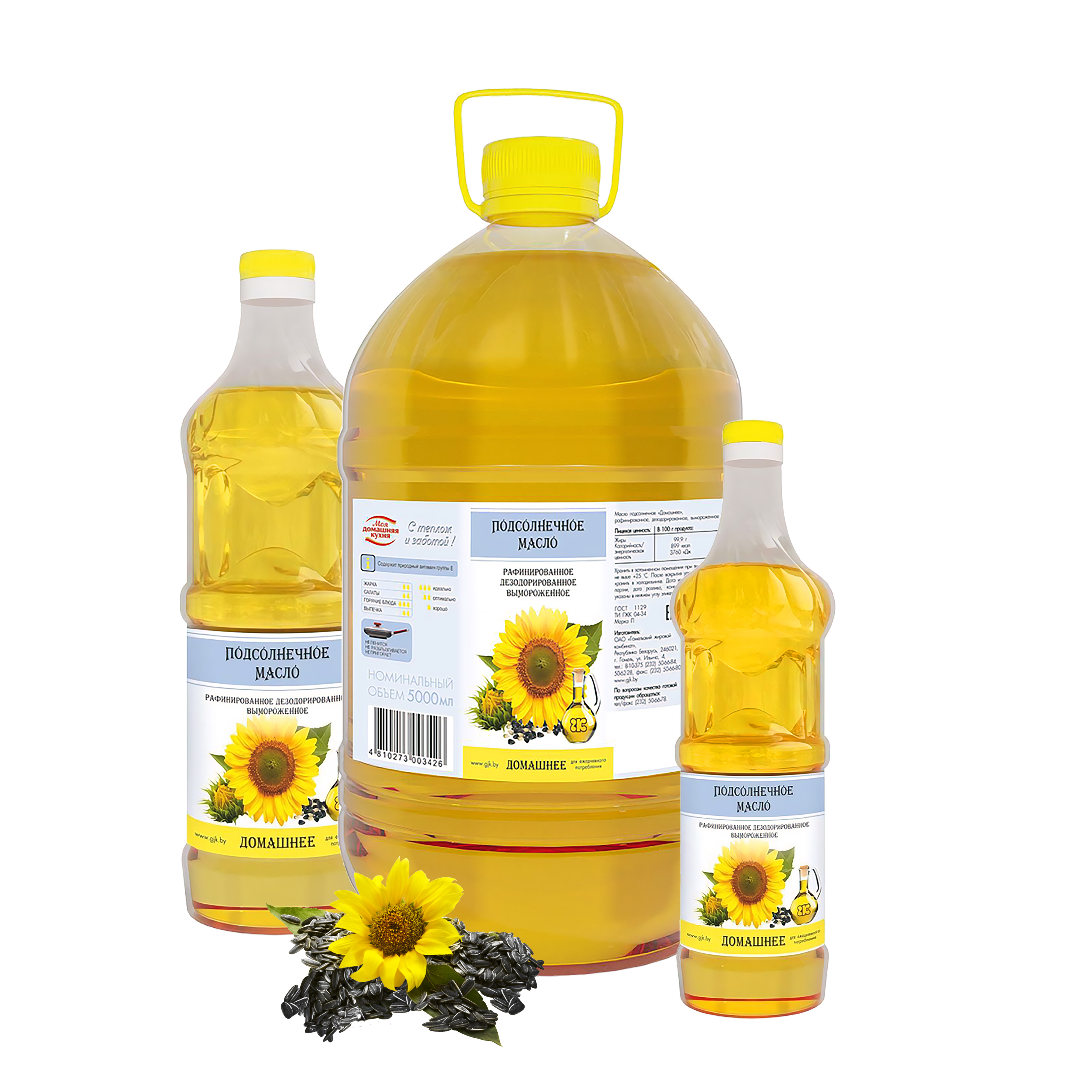 Sunflower oil Homemade wholesale supplies