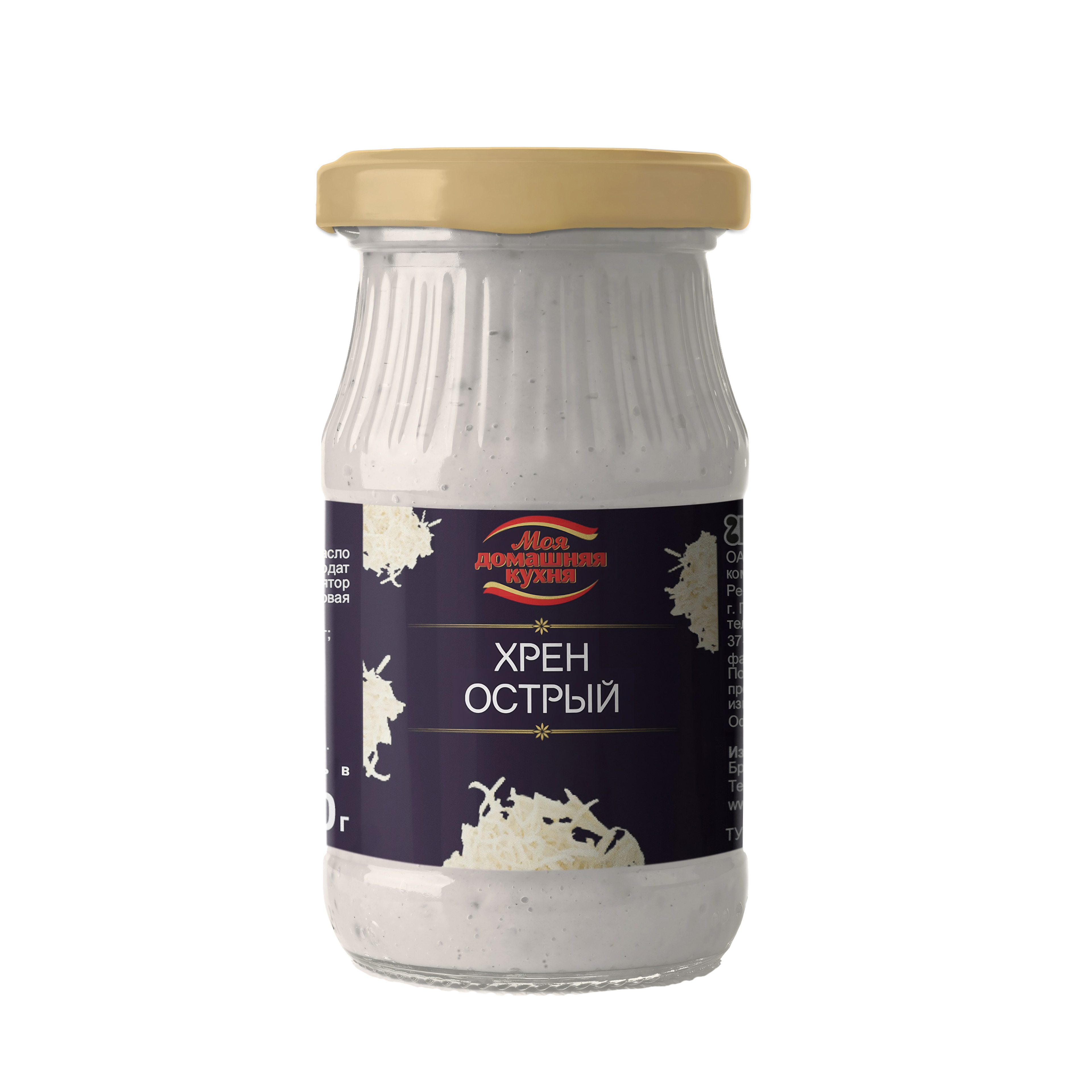 Spicy white table horseradish in bulk