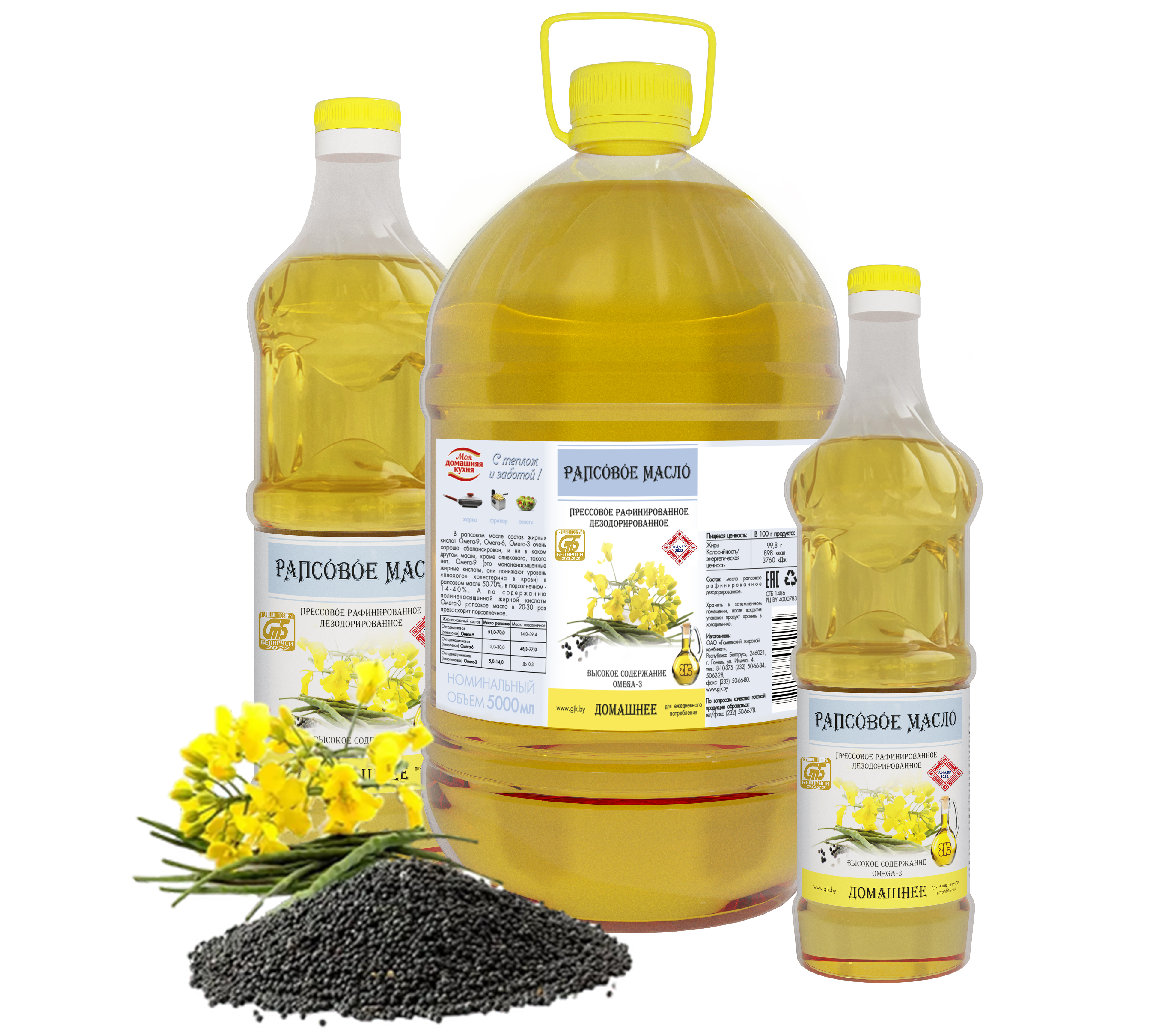 Rapeseed oil Homemade wholesale from the manufacturer