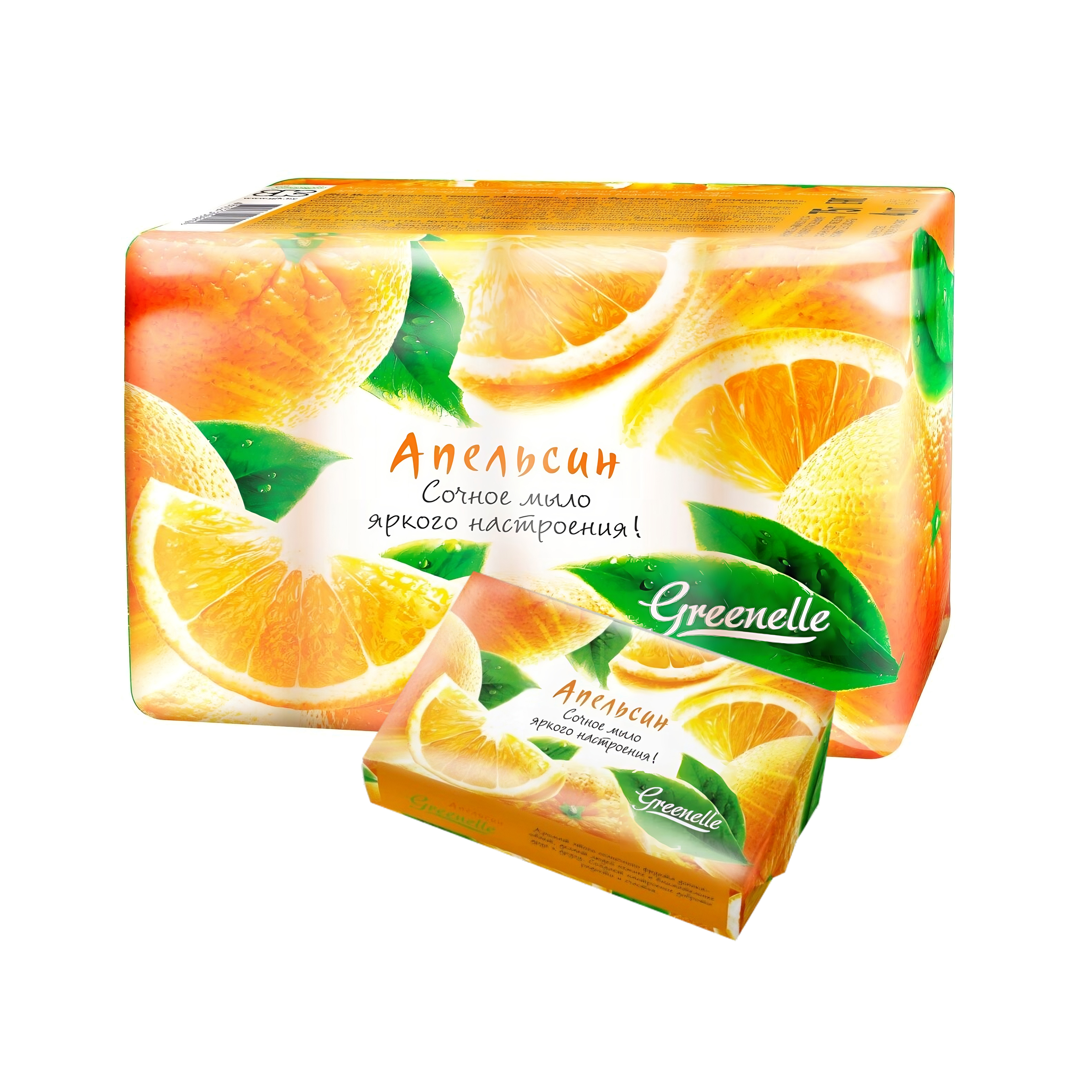 Classic Toilet Soap Orange in bulk