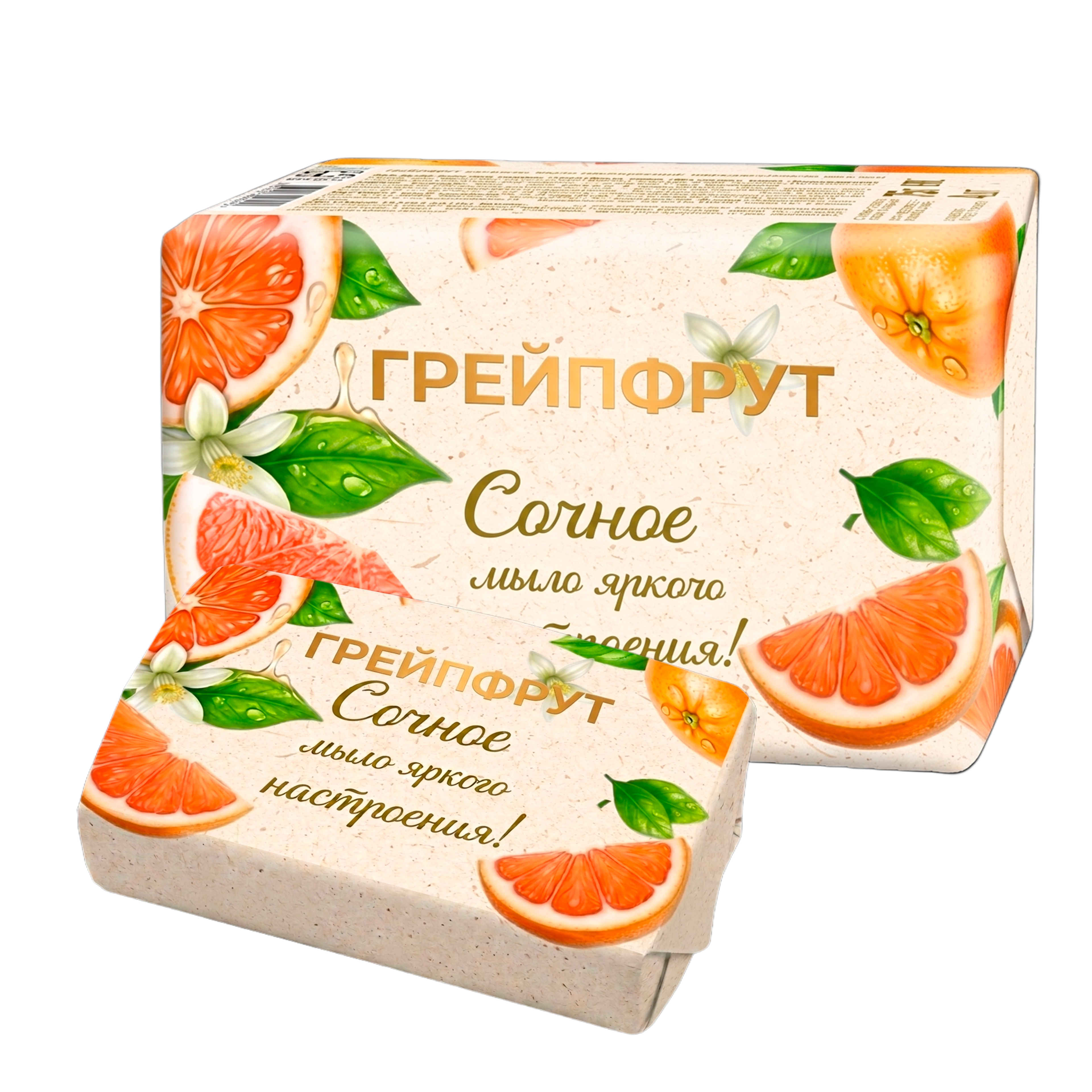 Классическое мыло туалетное Грейпфрут оптом