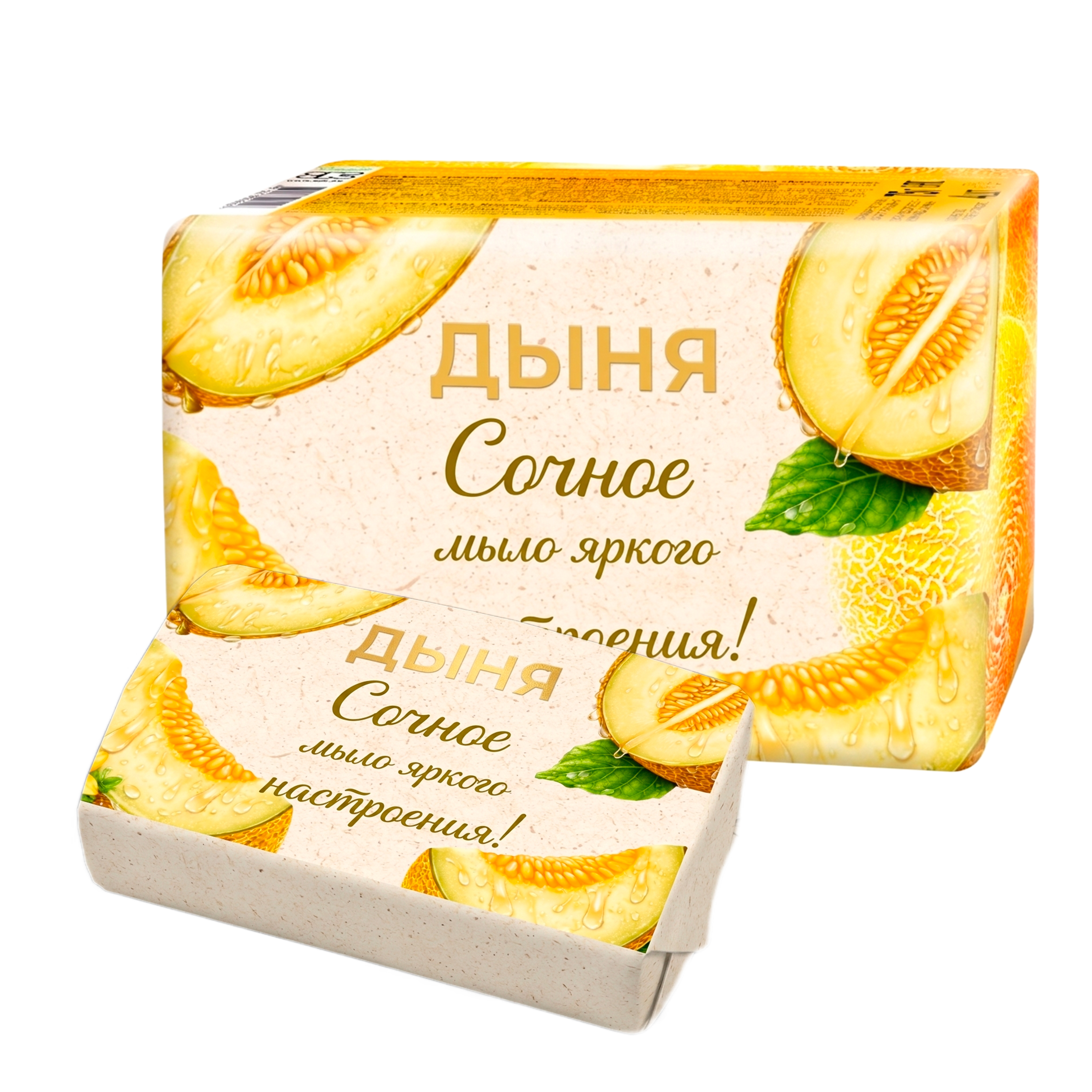 Мыло классическое Дыня оптом