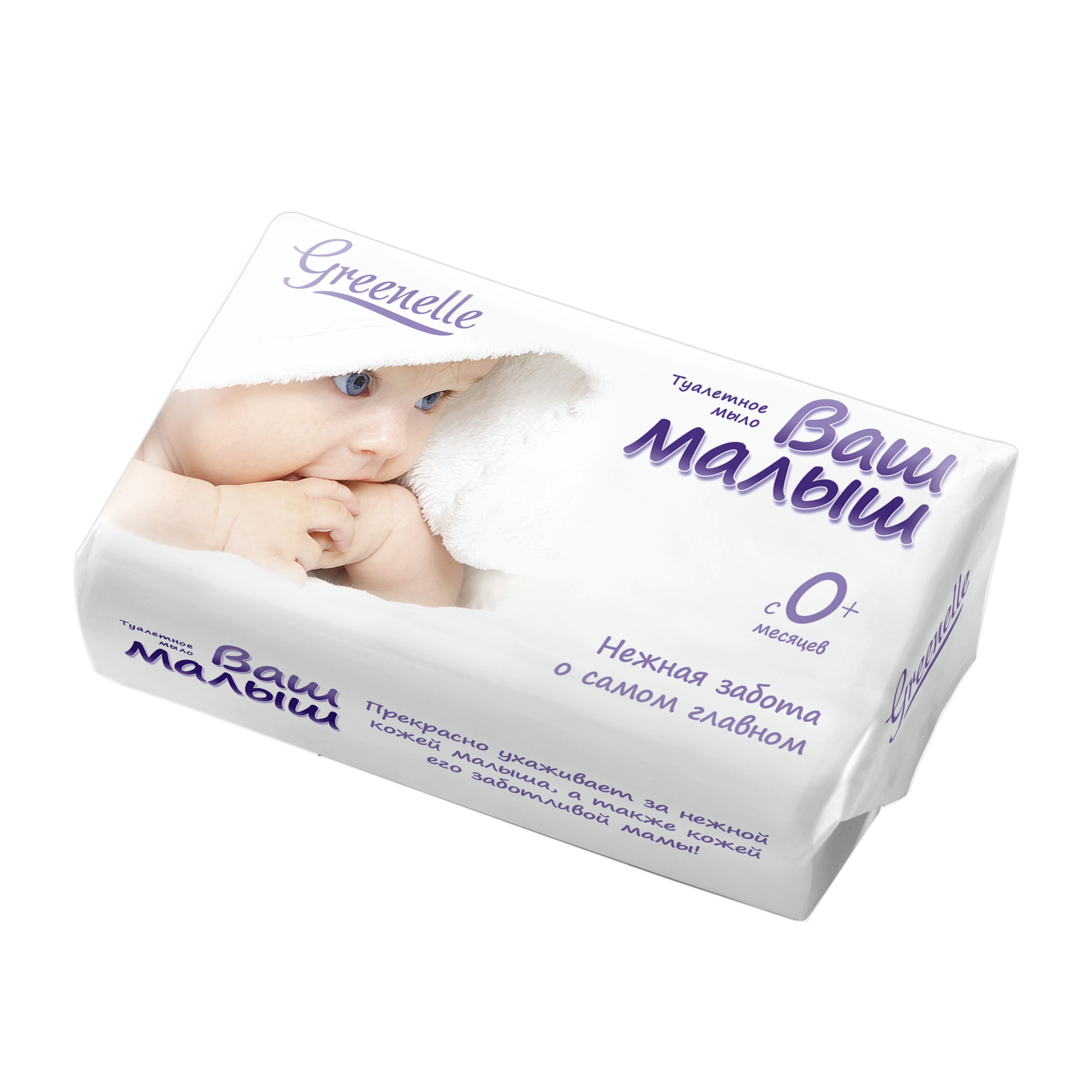 Baby soap Your baby in bulk from GFF