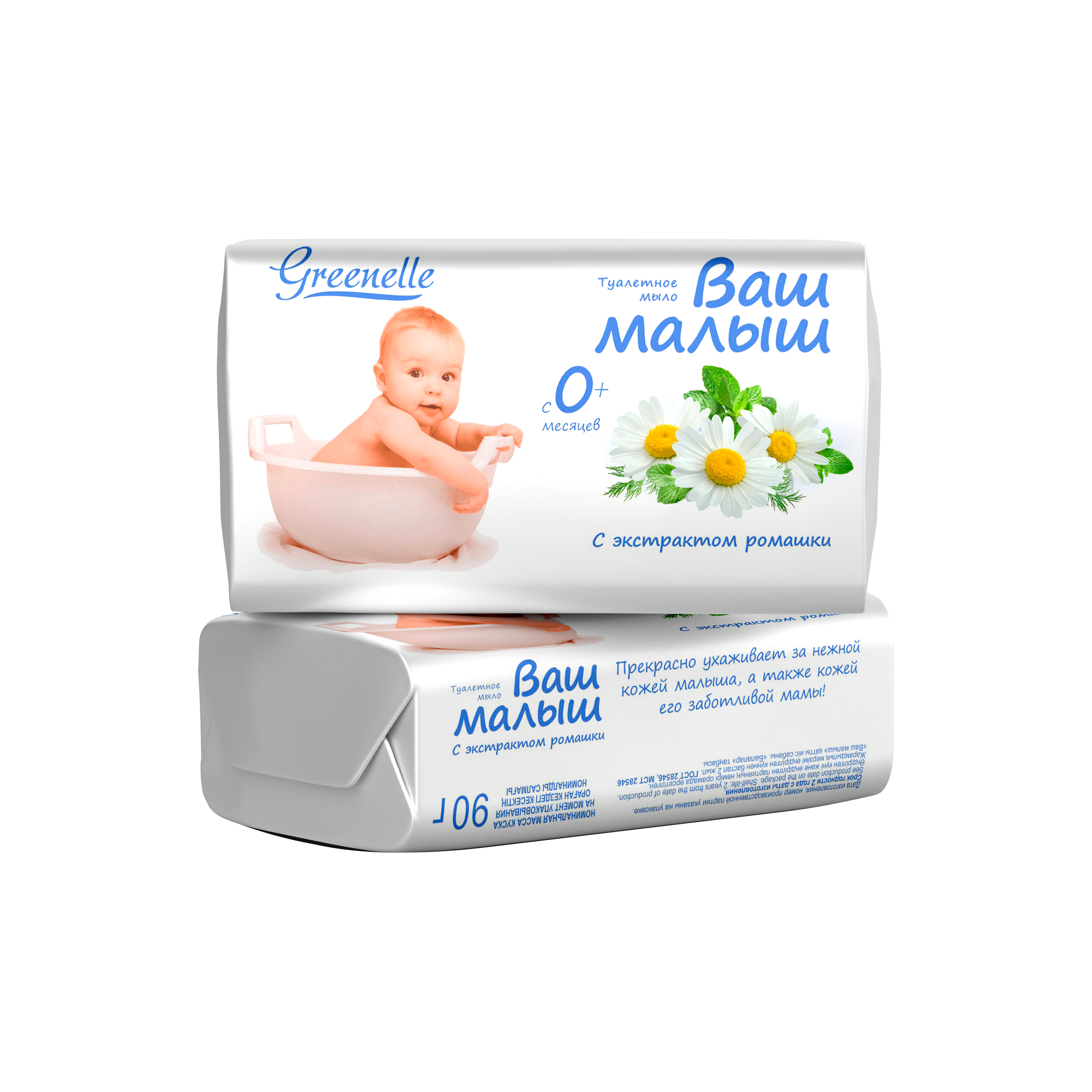 Мыла Ваш малыш з экстрактам рамонка оптам