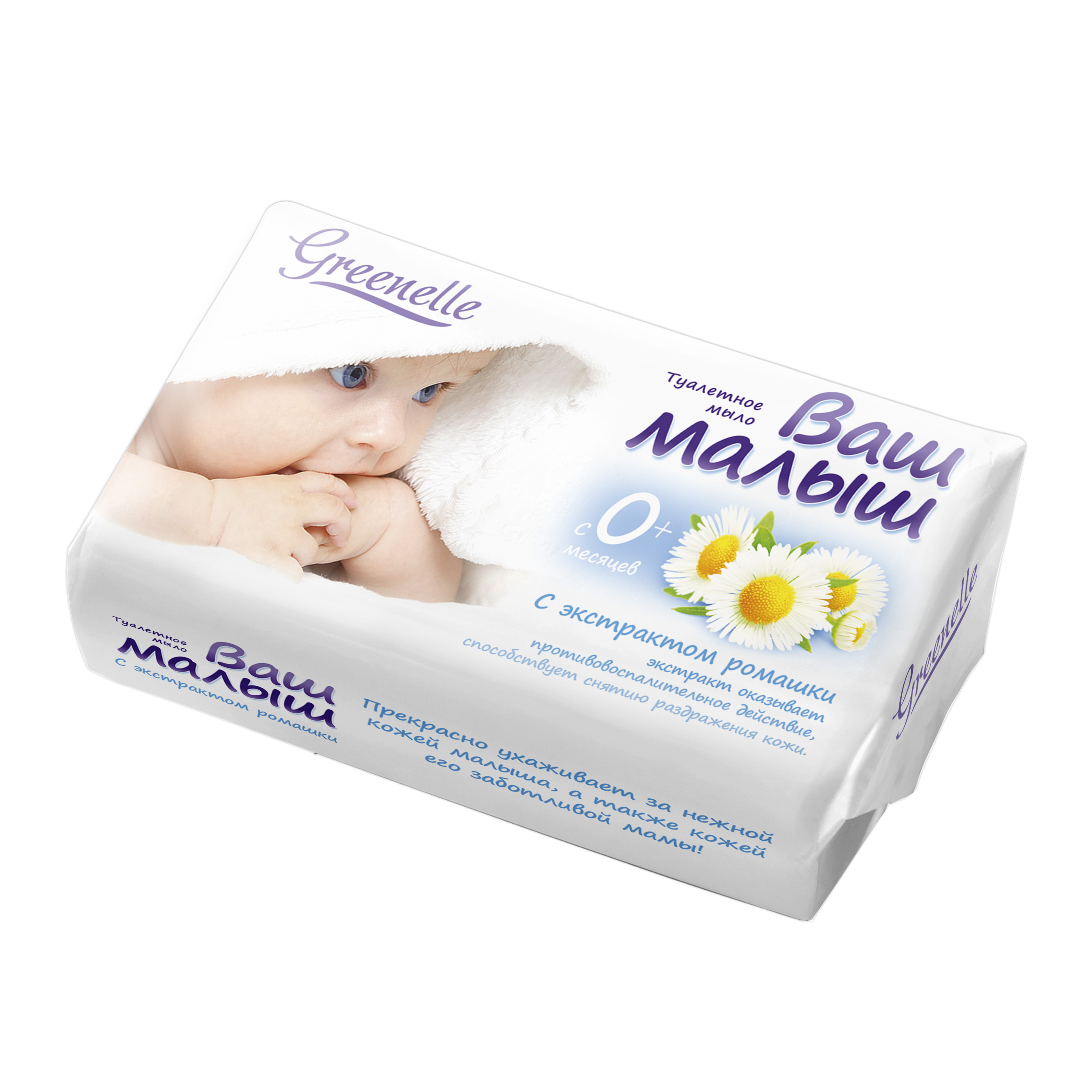 Baby soap Your Baby with camomile extract in bulk
