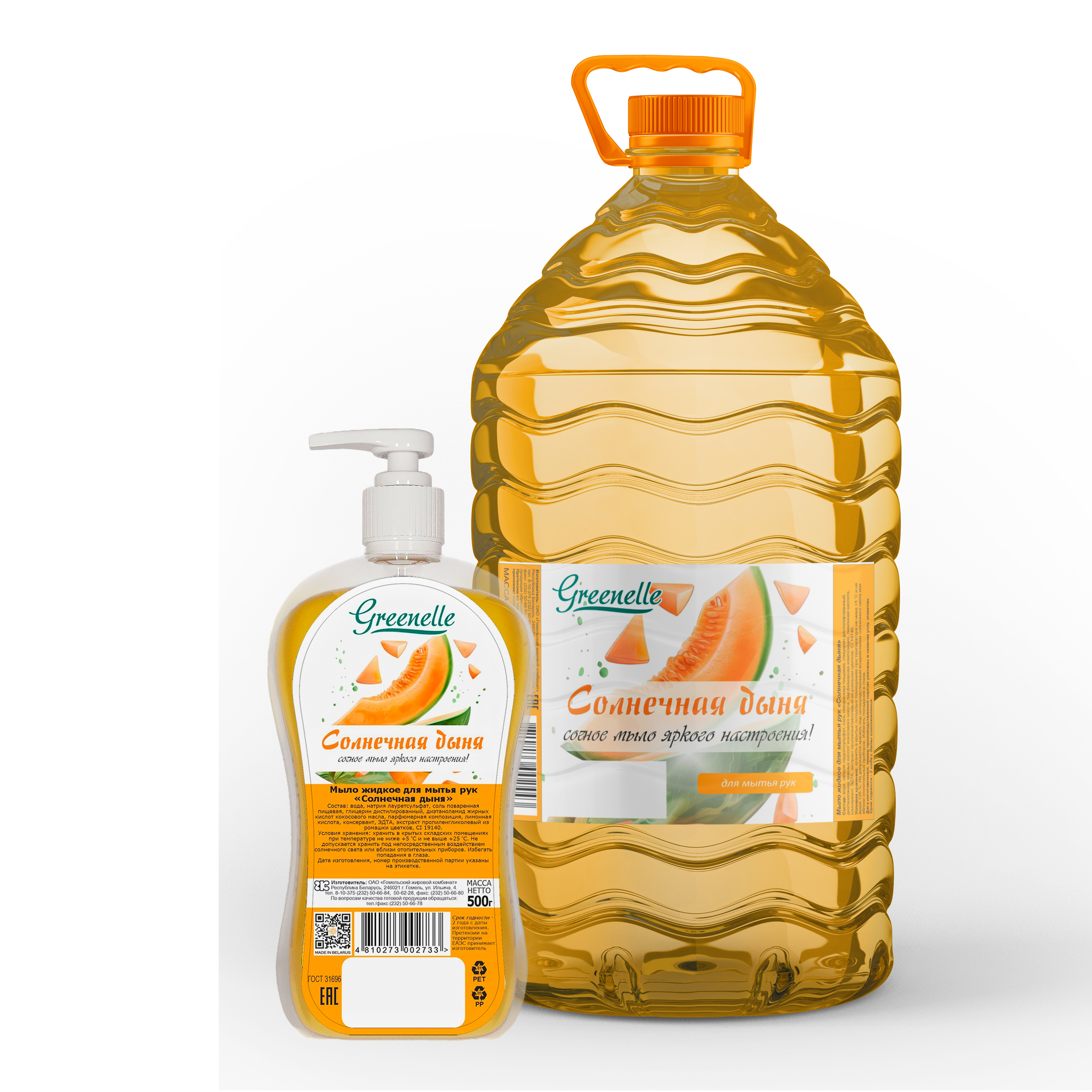Liquid soap Sunny melon wholesale from the manufacturer