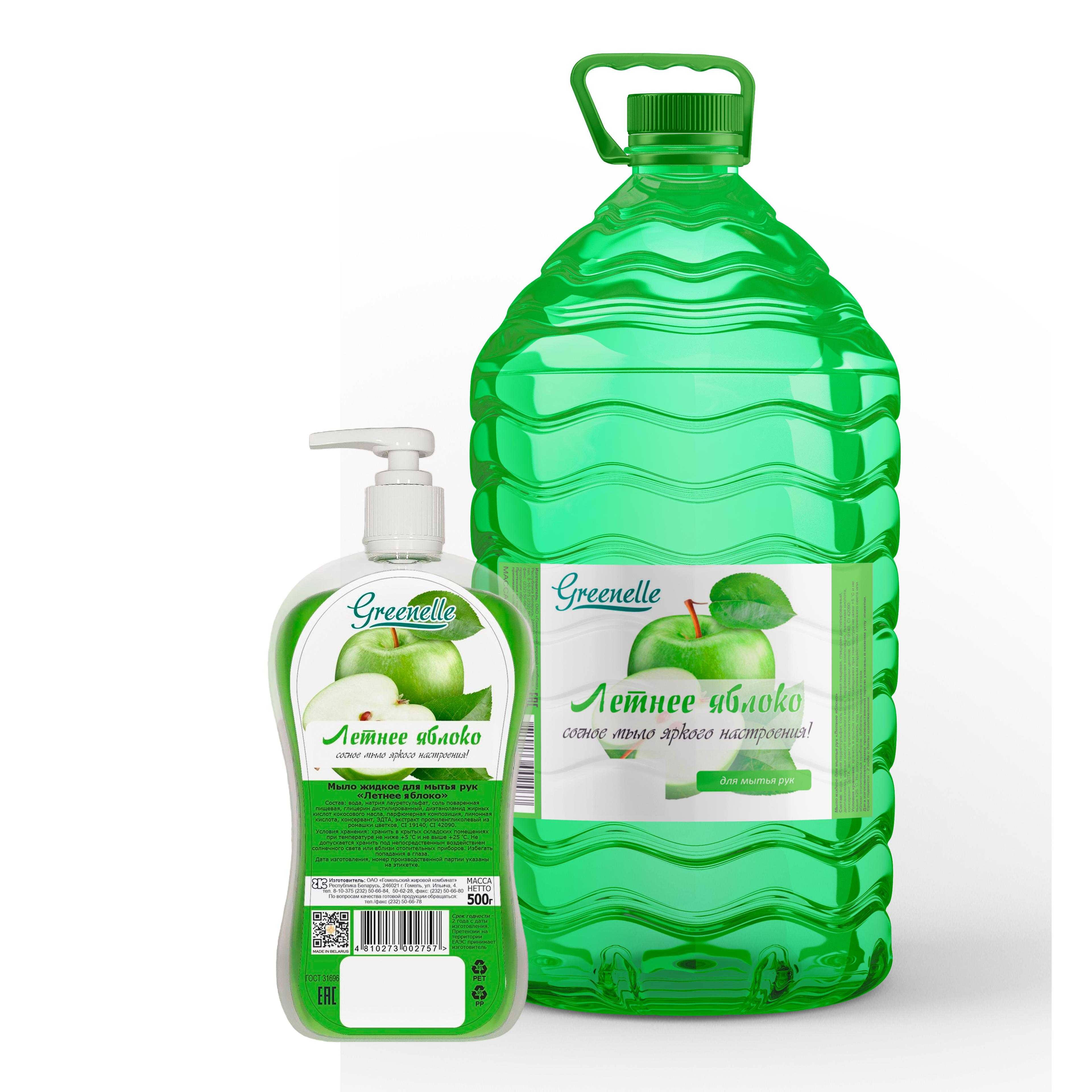 Liquid soap Summer apple wholesale supplies