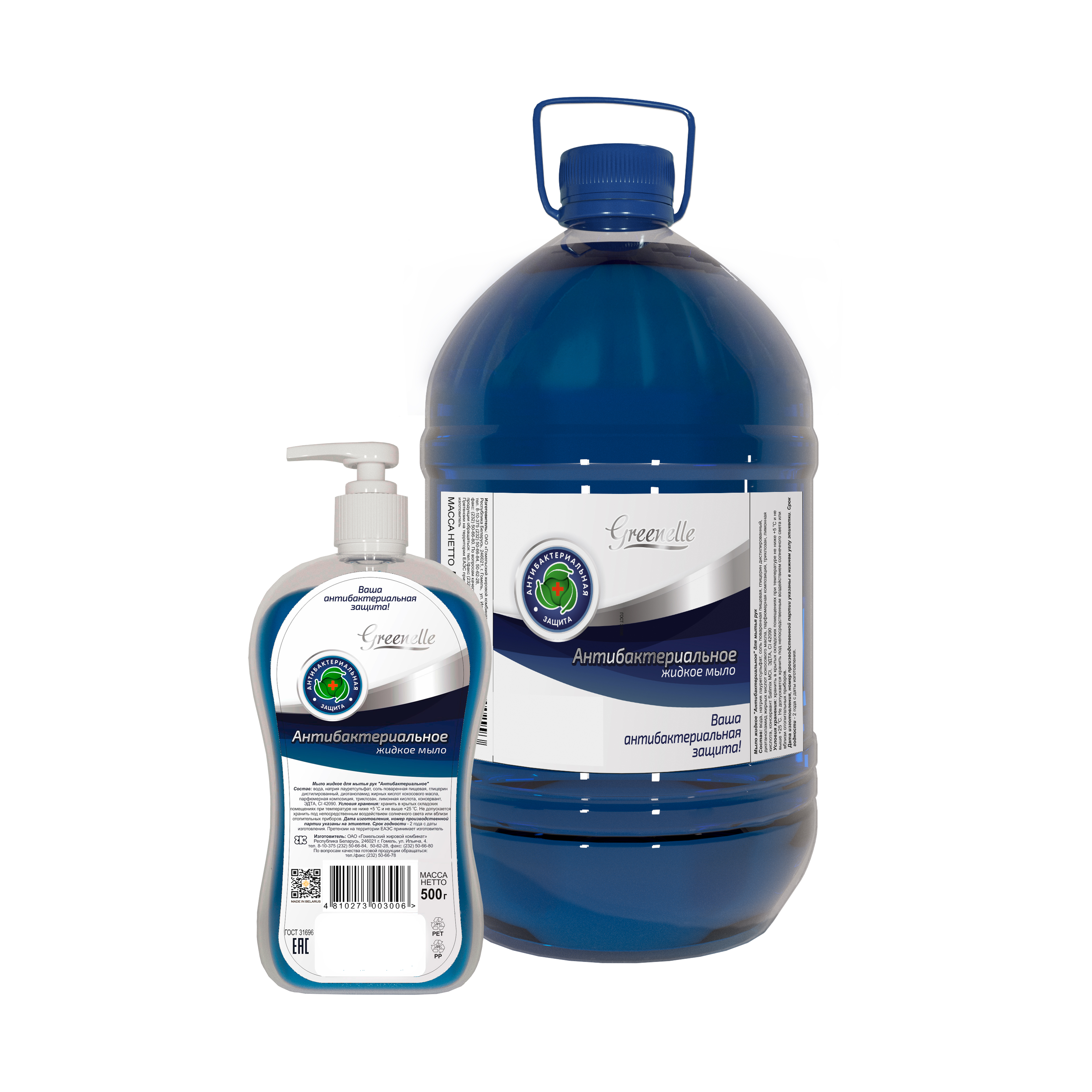 Liquid soap Greenelle Antibacterial wholesale from GFF