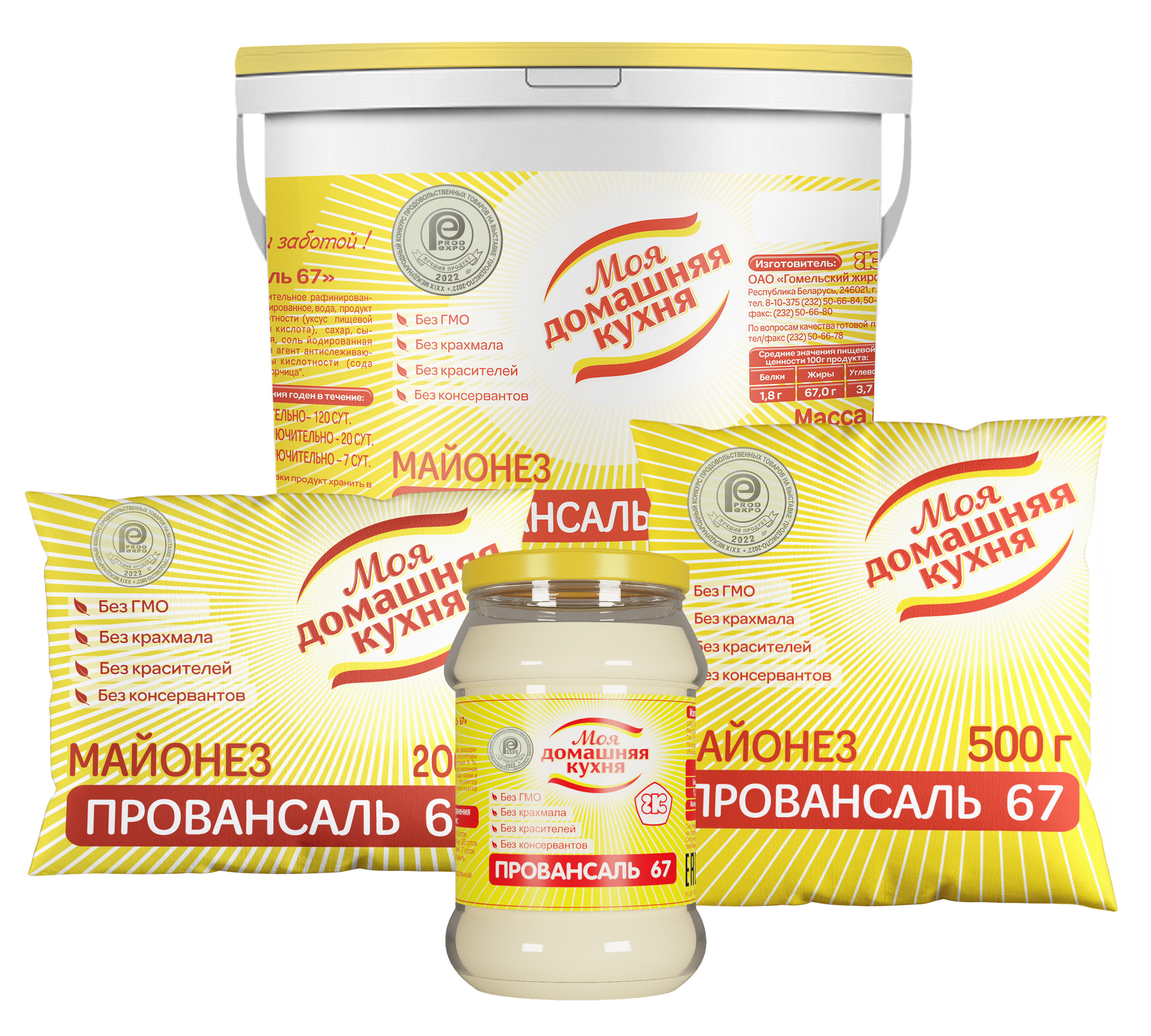 Mayonnaise Provençal 67 in bulk from the manufacturer