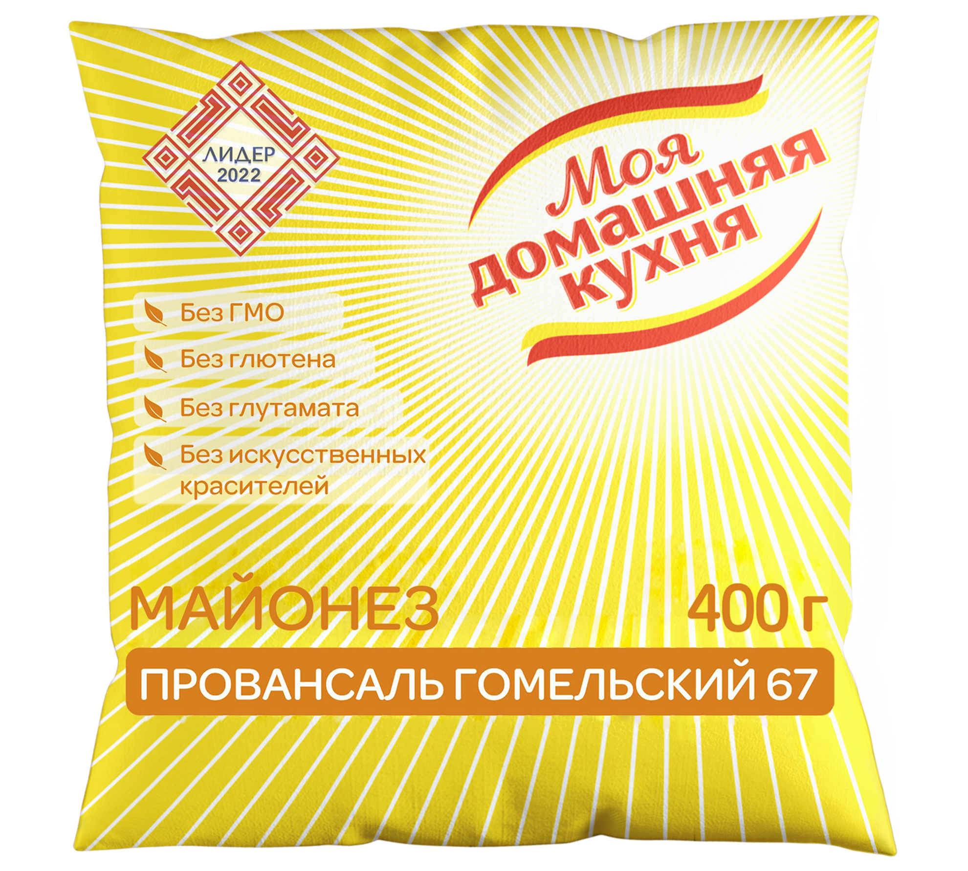 Mayonnaise Provansal Gomelsky 67 wholesale from the manufacturer