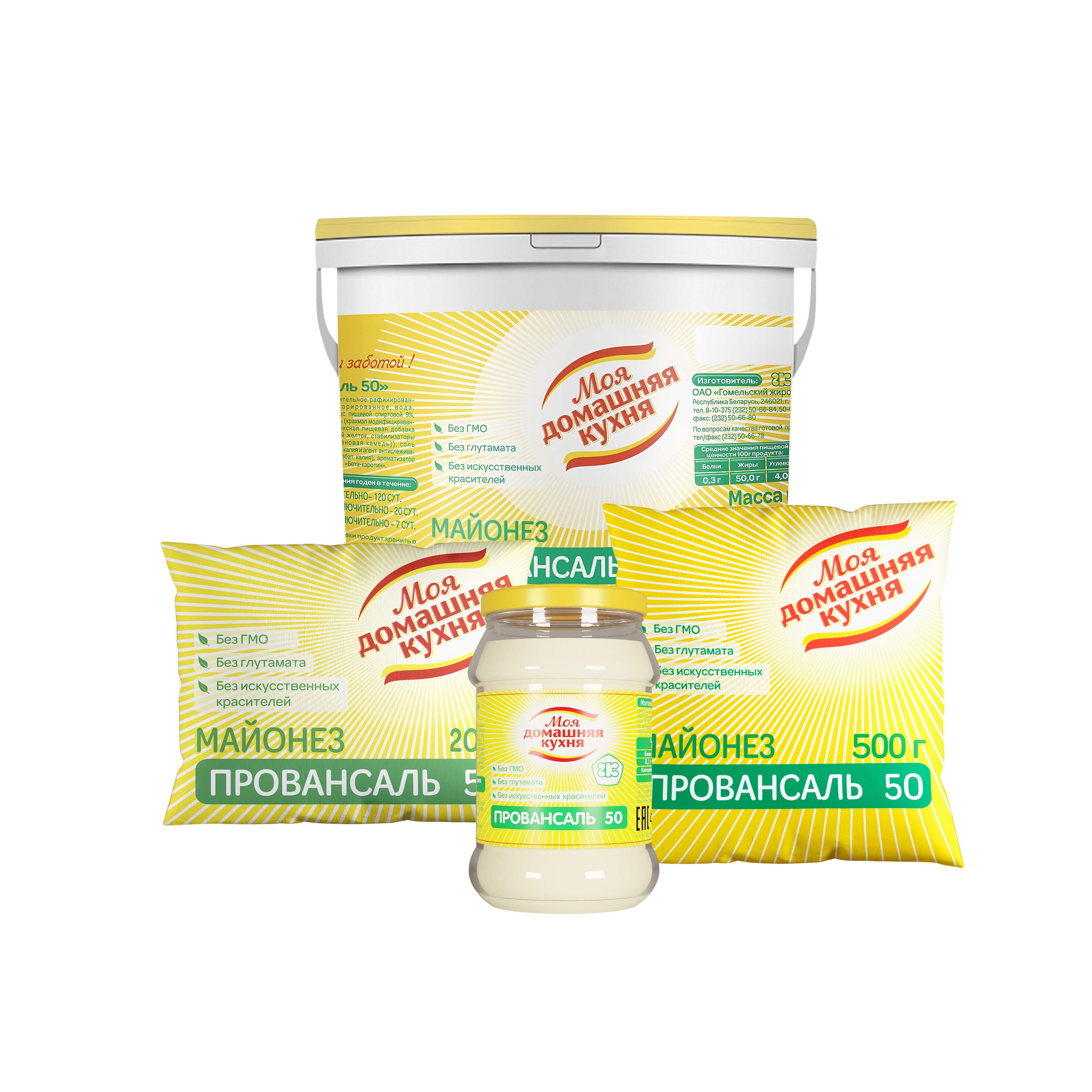 Mayonnaise Provençal 50 wholesale from the manufacturer